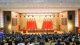 中国共产党大连艺术学院第四次代表大会顺利召开