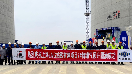 中国化学十四化建承建的22万立方米LNG储罐升顶成功_fororder_图片27