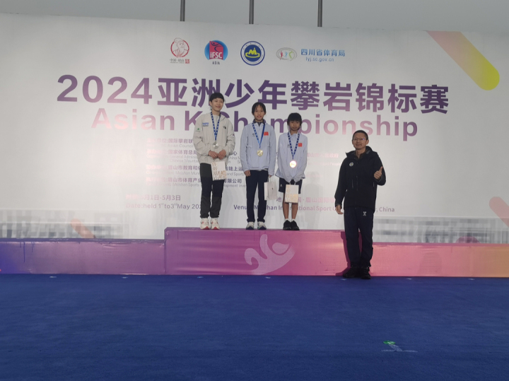 (转载)聚焦“亚少赛”丨第二个比赛日战况公布!