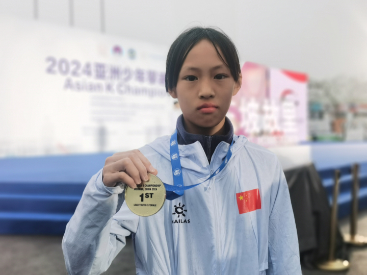 (转载)聚焦“亚少赛”丨第二个比赛日战况公布!