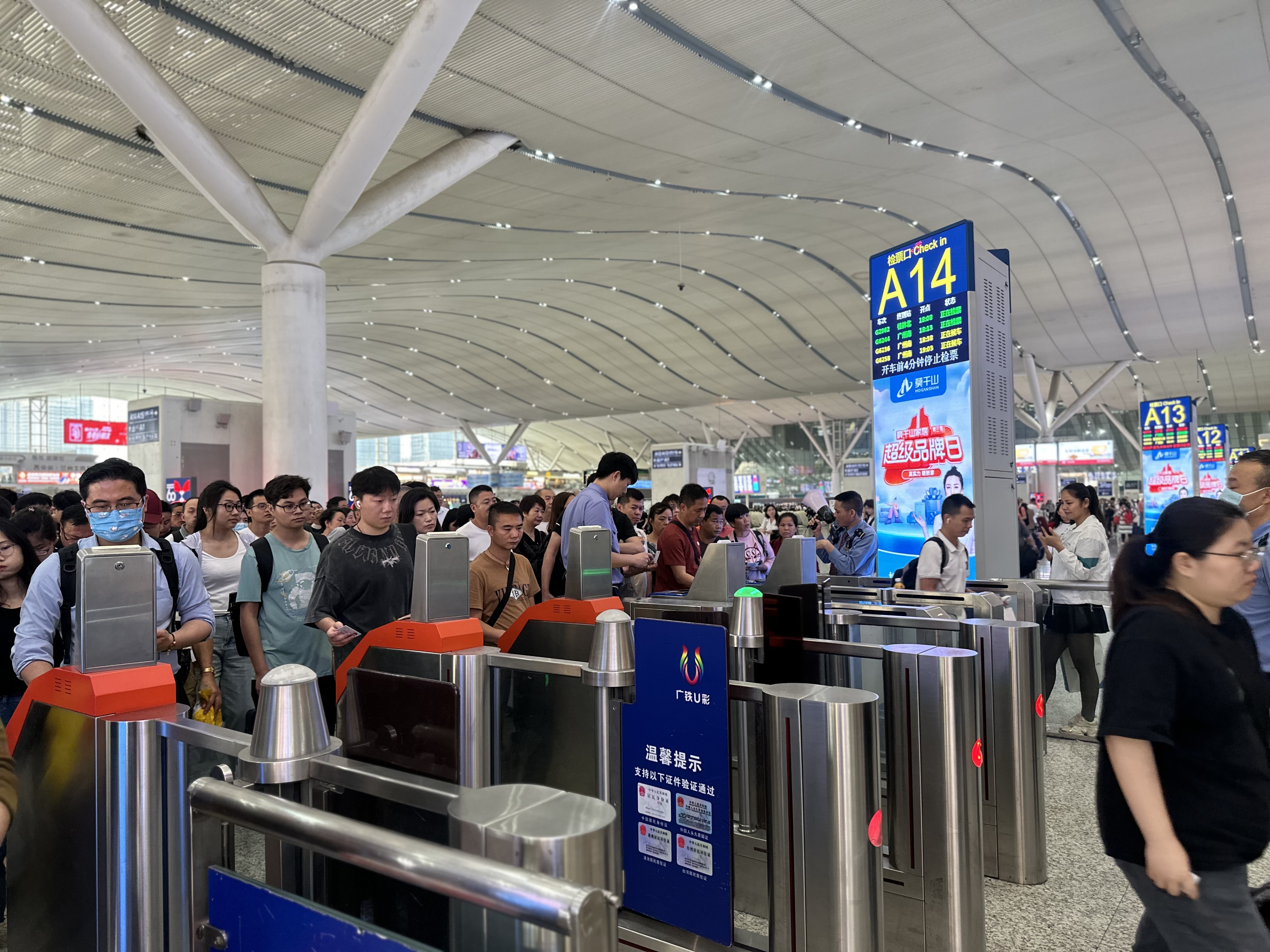 五一当日深圳铁路迎来客流最高峰 加大服务力度助力旅客顺畅出行_fororder_501