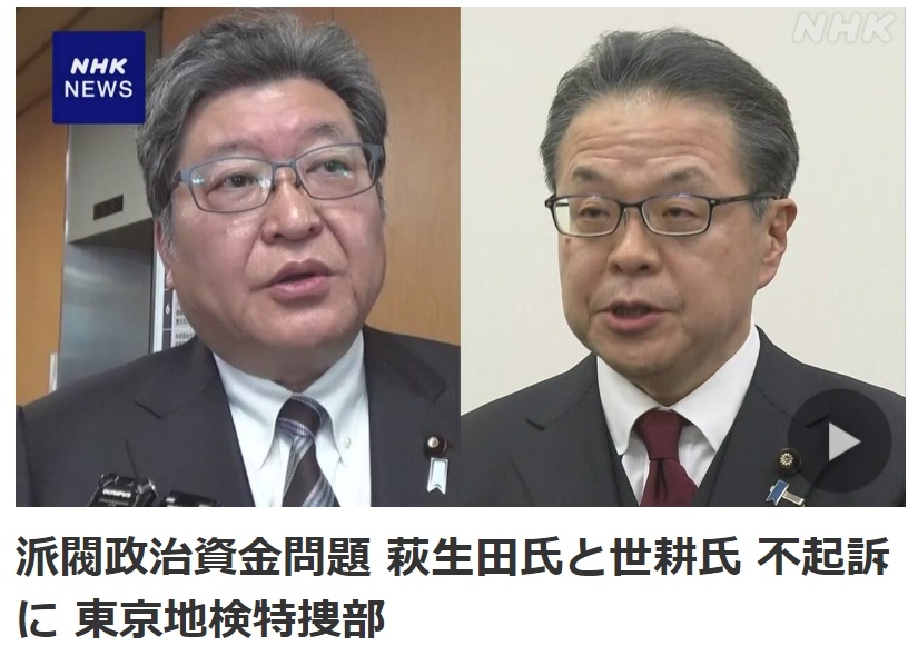 “日本政府根本没有认真处理问题,留下很多疑团”