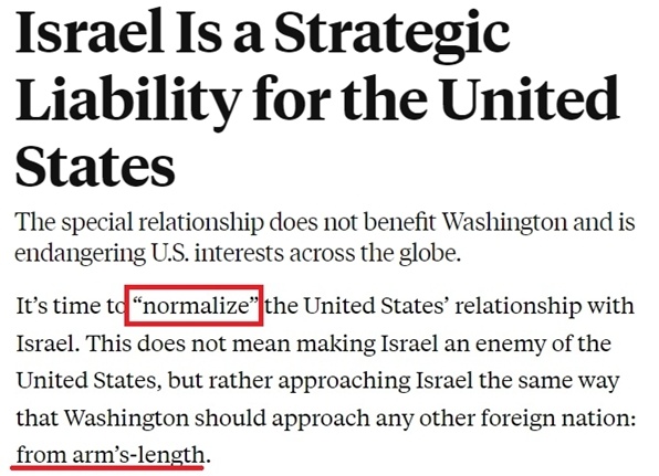 美媒：推动米国与以色列关系“正常化”的时候到了