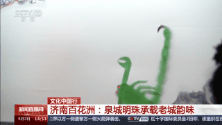 文化中国行丨行走在诗词中是什么体验?去济南百花洲感受一下