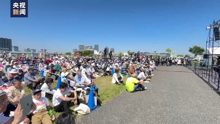 总台记者直击丨超三万名日本公众集会 保卫太平抵制修宪