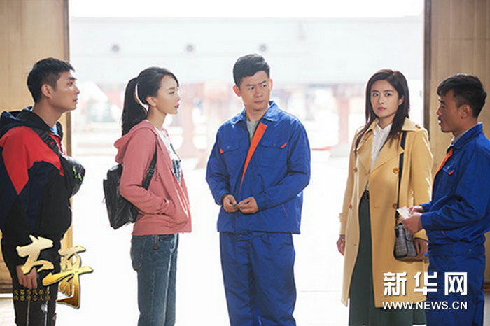 人性温暖光辉,微末草根逆袭"人非圣贤,孰能无过",剧中大哥张卫东犯错