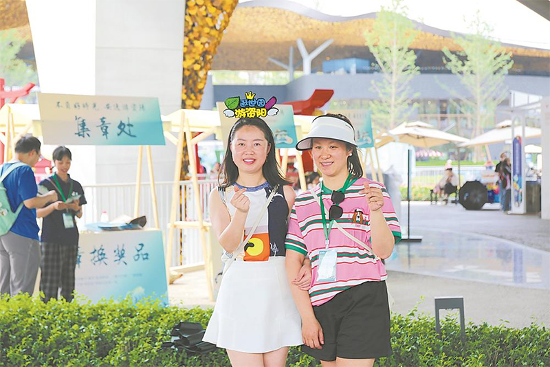 (转载)同城花开 有园共聚 成都都市圈各大城市主题日在世园会缤纷上演_fororder_未标题-2