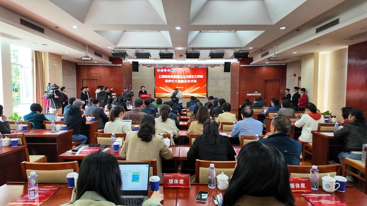 上海新型高职联合马克思主义学院成立 探索新机制新模式_fororder_777