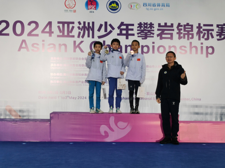 (转载)聚焦“亚少赛”丨第二个比赛日战况公布!