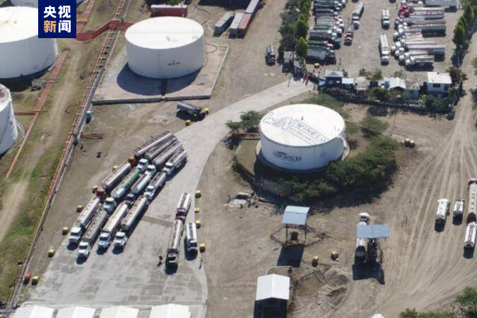 海地首都要害燃料运输码头恢复运转