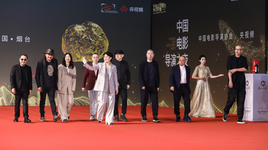 《2024中国电影导演之夜》在烟台举行 现场揭晓十项年度荣誉名单