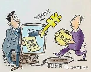 老人早市领免费洗衣粉 却被骗走20万养老钱