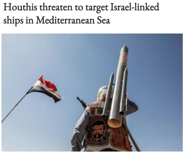 也门胡塞武装将放大袭击范围至地中海 以束缚以色列、威慑美邦