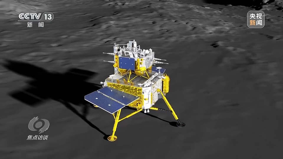 焦点访谈丨九天揽月，探索不止！嫦娥六号开启探月新征程