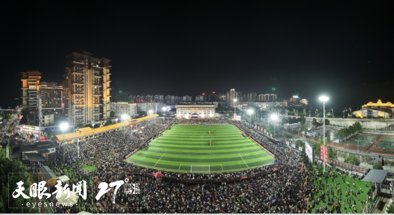 “五一”假期传递旅游市场结构性变化|贵阳跻身全国自驾出游热门城市