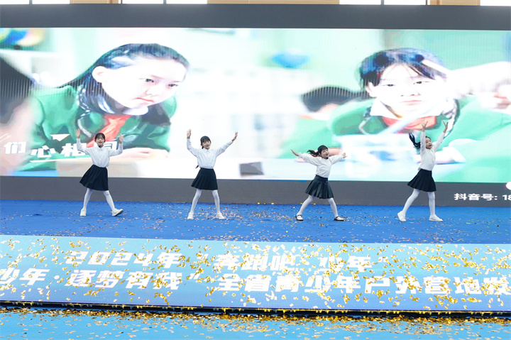 2024年“奔跑吧·少年”暨“黔行少年·逐梦有我”全省青少年户外营地发展大会启动