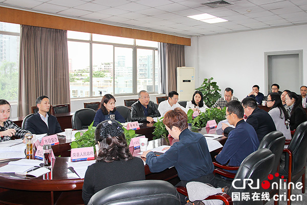 图片默认标题_fororder_会议现场