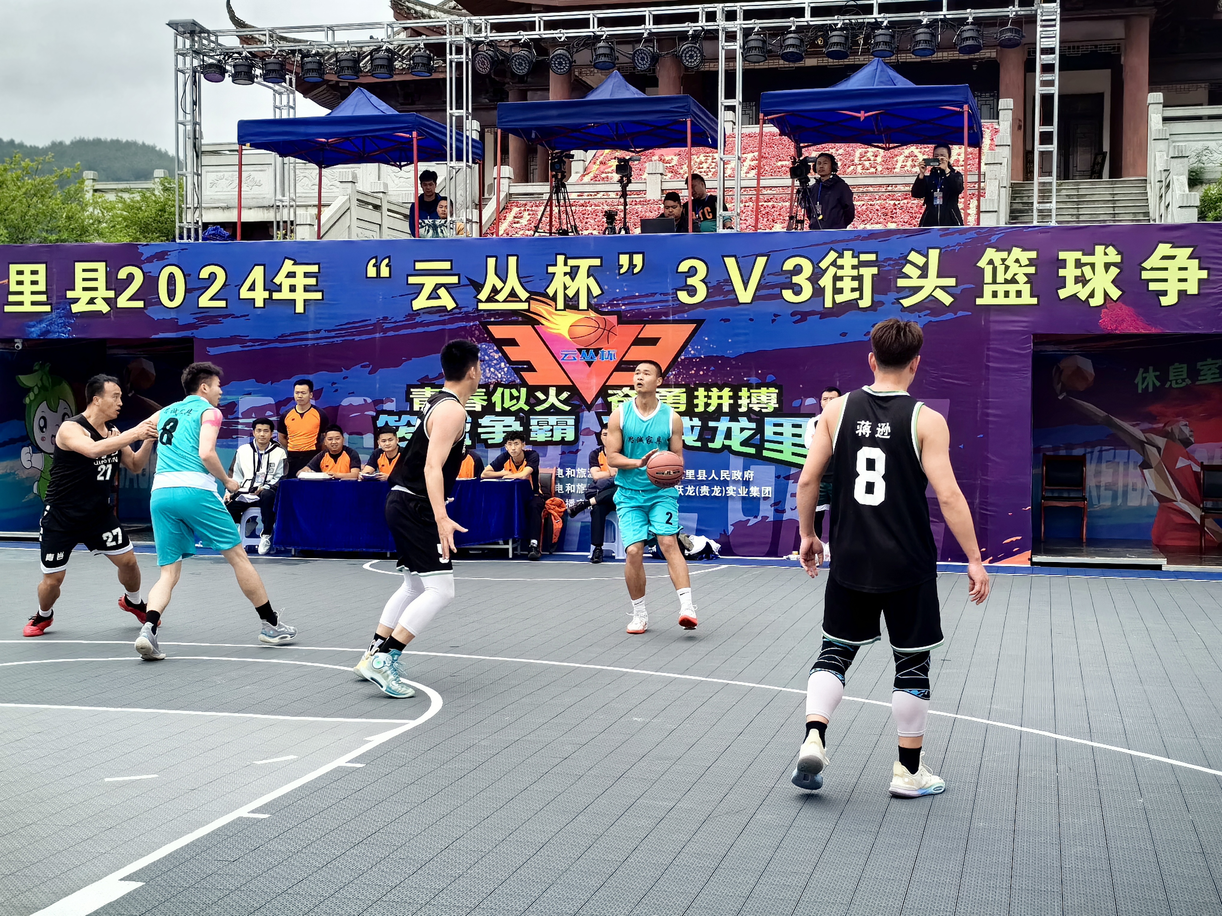 文旅活动打卡贵州|龙里县2024年“云丛杯”3V3街头篮球争霸赛“燃爆”五一假期