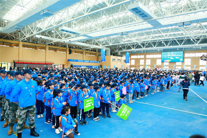 2024年“奔跑吧·少年”暨“黔行少年·逐梦有我”全省青少年户外营地发展大会启动