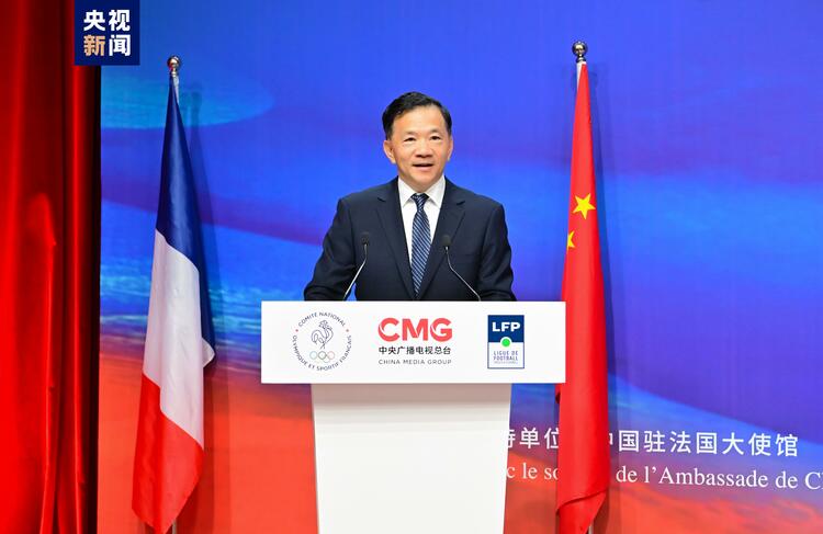开幕!中央广播电视总台“从北京到巴黎——中法艺术家奥林匹克行”中国艺术大展在巴黎举办
