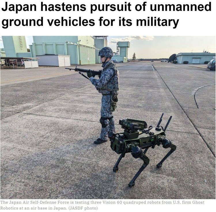 “日本自卫队加紧采购无人车凸显军事野心”