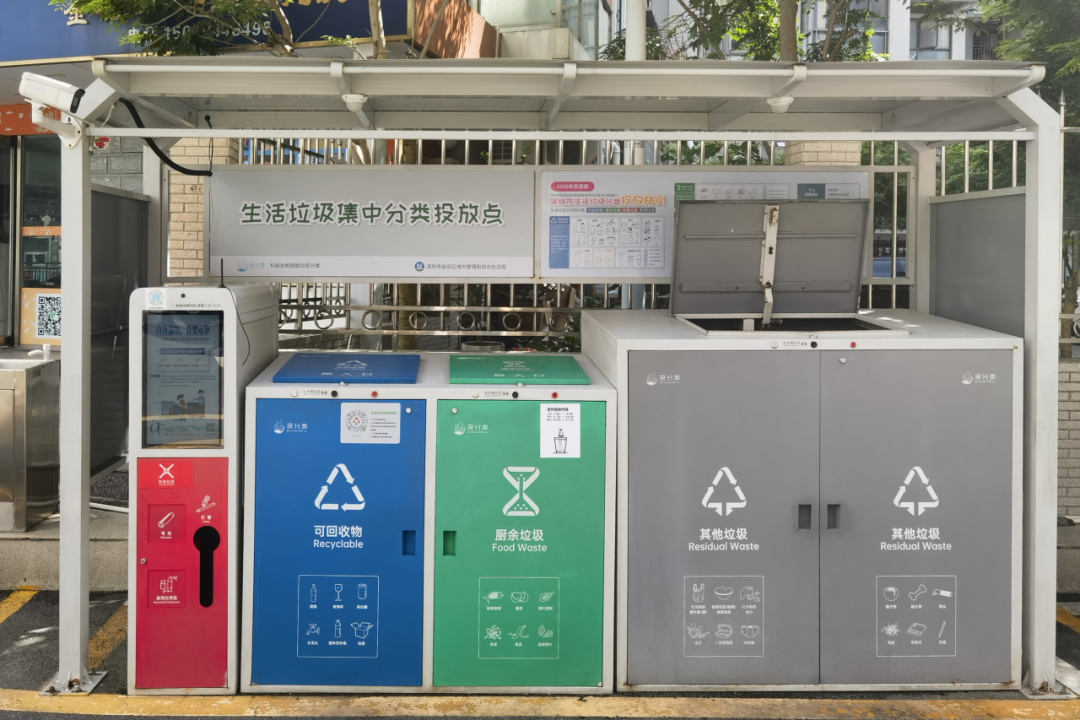 看全球零废弃城市如何变废为宝、循环未来 看全球零废弃城市如何变废为宝、循环未来