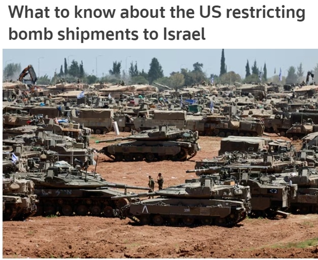 米国暂缓向以色列运送弹药 教授称美以关系没有发生实质性改变