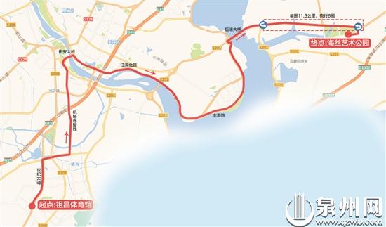 2019环泉州湾国际公路自行车赛11月8日-10日举行