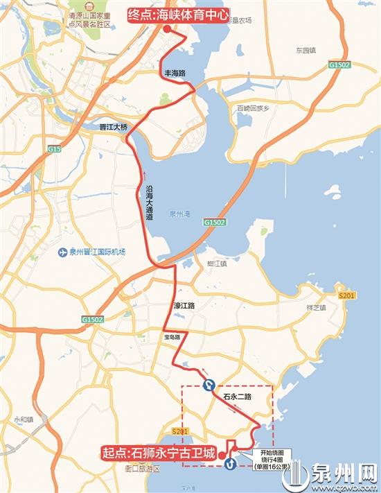 2019环泉州湾国际公路自行车赛11月8日-10日举行