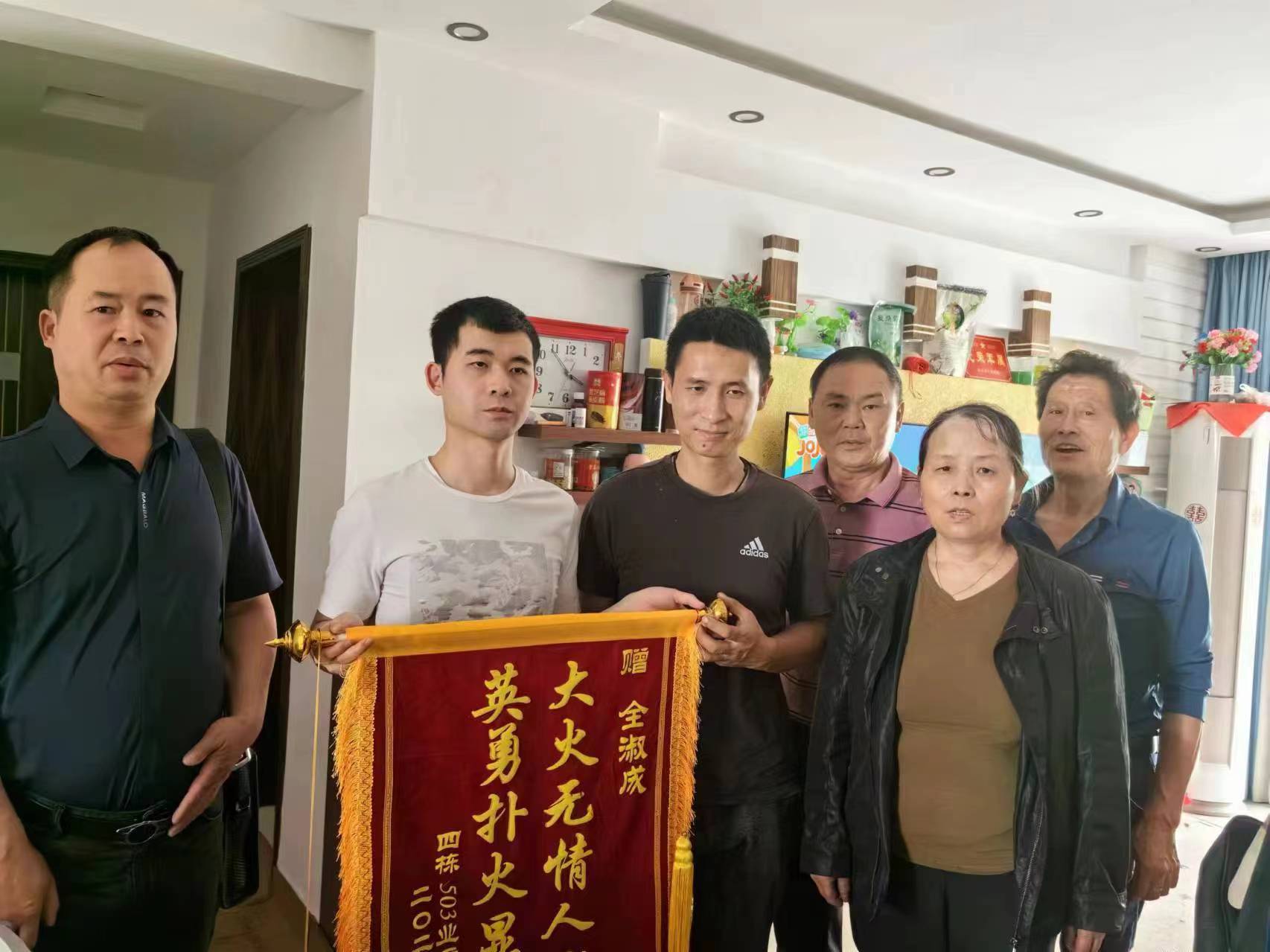 南部战区现役军人回乡探亲 遇小区住户起火勇猛扑救_fororder_锦旗