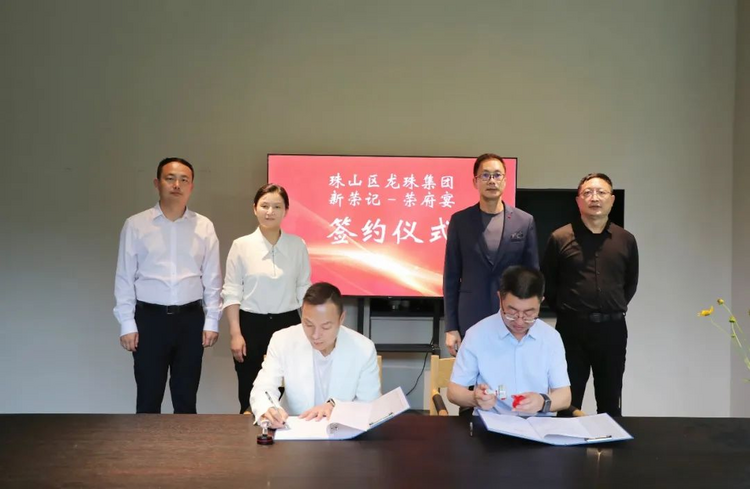 “新荣记”江西首店落户景德镇珠山区_fororder_11