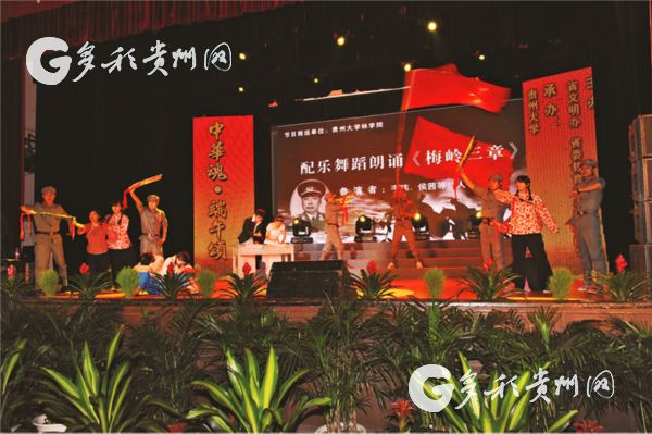（社会）“中国最好学科”发布 看贵州四所大学上榜的学科