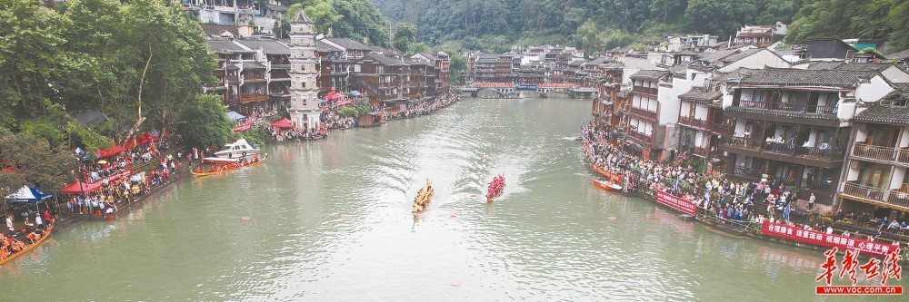 湘约端午_fororder_16