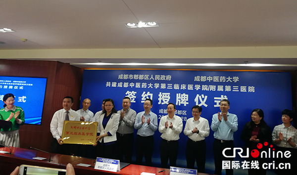 图片默认标题_fororder_授牌仪式现场。（郫都区委宣传部---供图）