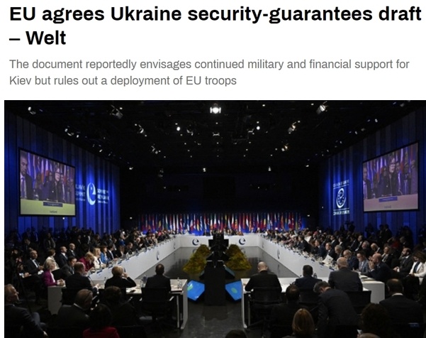 欧盟27邦针对乌克兰安好题目杀青共鸣！摈斥安放欧盟队伍的可以性
