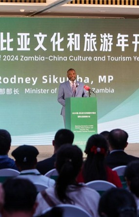 建交60年！2024中国-赞比亚文化和旅游节开幕