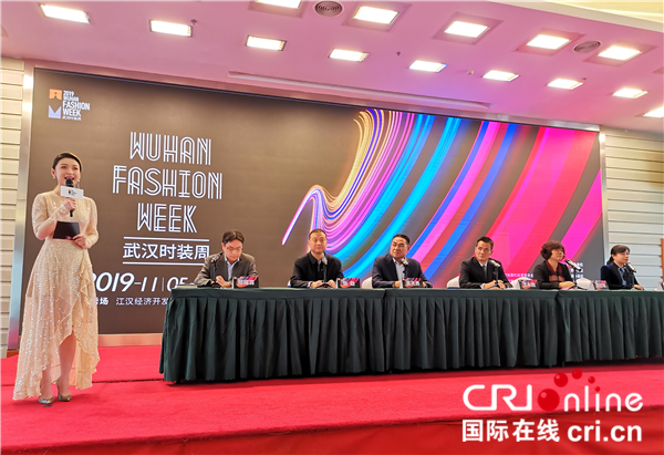 【湖北】【CRI原创】2019武汉时装周将于11月5日开幕