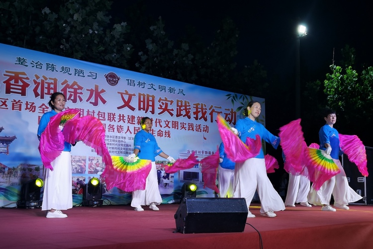 河北徐水:文明村镇帮带 和美花开满园_fororder_两村百姓共办“村晚”。周苗苗 摄