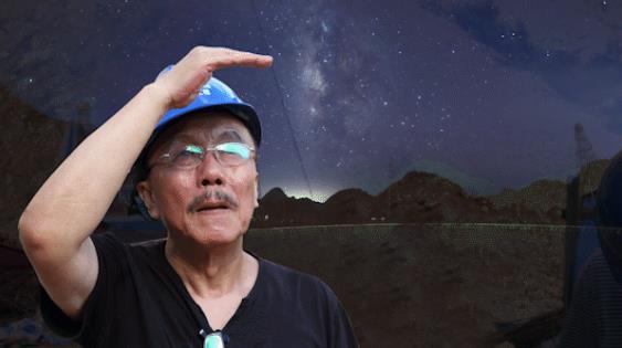 中青在线@那一眼，看破星辰