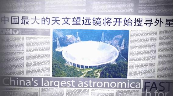 中青在线@那一眼，看破星辰