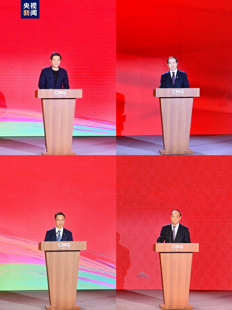 品牌筑强国!中央广播电视总台举行2024“中国品牌日”融媒体活动
