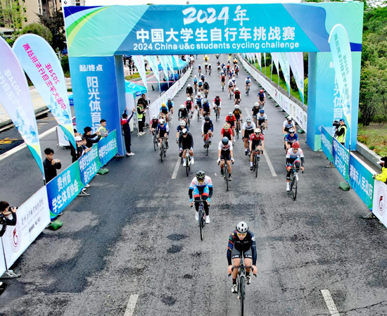 中国大学生自行车挑战赛贵阳开赛_fororder_图片10