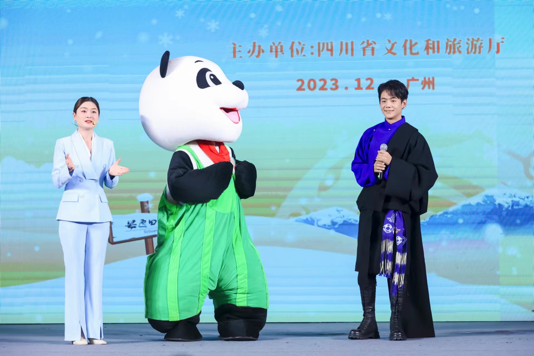 (转载)四川文旅打造“安逸”熊猫案例入选全国国内旅游宣传推广十佳案例