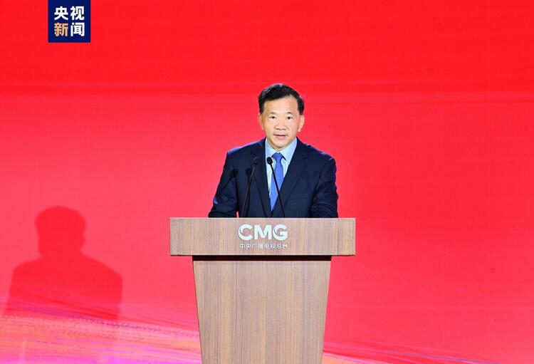 品牌筑强国!中央广播电视总台举行2024“中国品牌日”融媒体活动