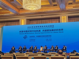 全球贸易投资促进峰会在京举办
