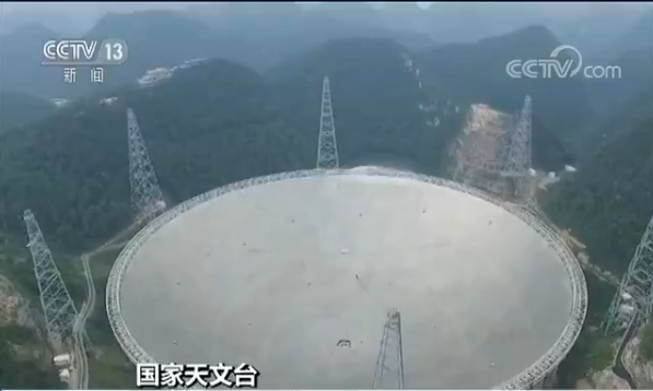 国家天文台：FAST首次发现并认证毫秒脉冲星