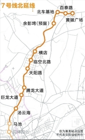 武汉地铁7号线北延线（前川线）要来了
