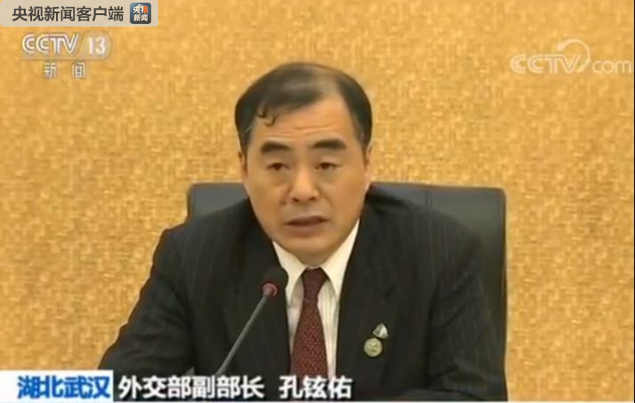 外交部副部长孔铉佑：中印交往进入全新“升级版”