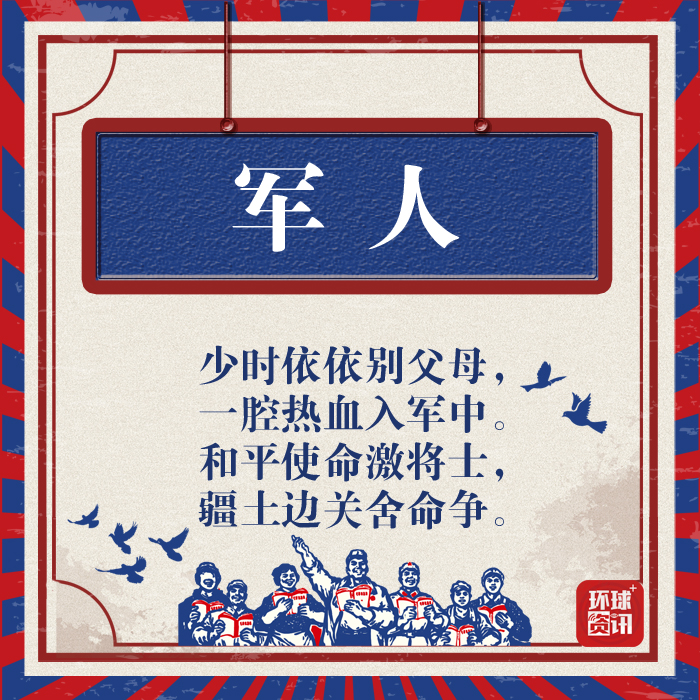 【图解】劳动者诗词大会！今天，请一起为劳动者点赞！