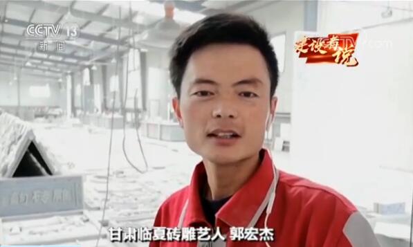 【建设者说】平凡岗位共绘伟大时代画卷